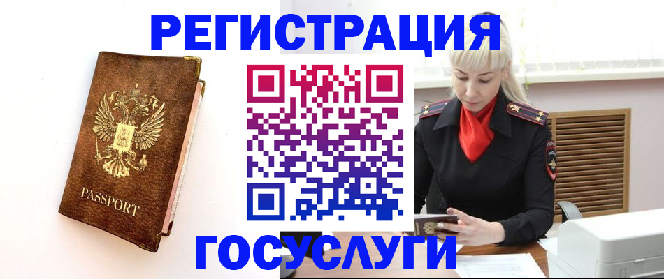 пропишу в квартире в Высоковске