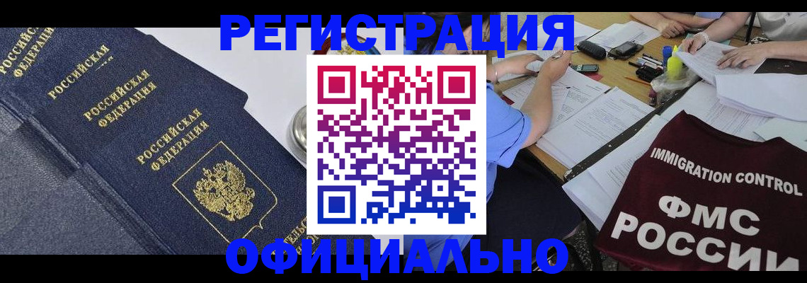 форма 3 в Высоковске